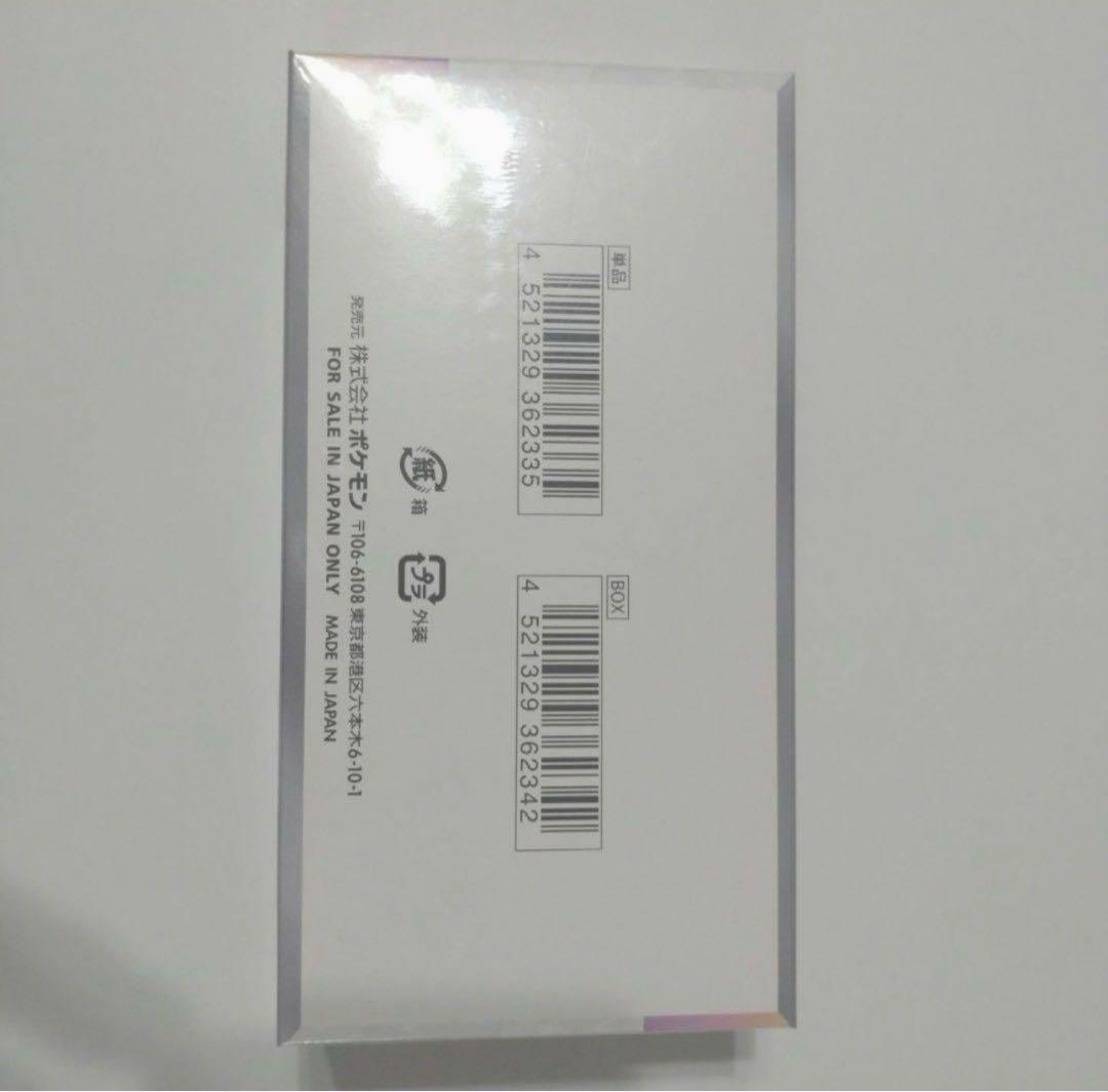 新品未開封シュリンク付き　ポケモンカード　テラスタルフェスex BOX