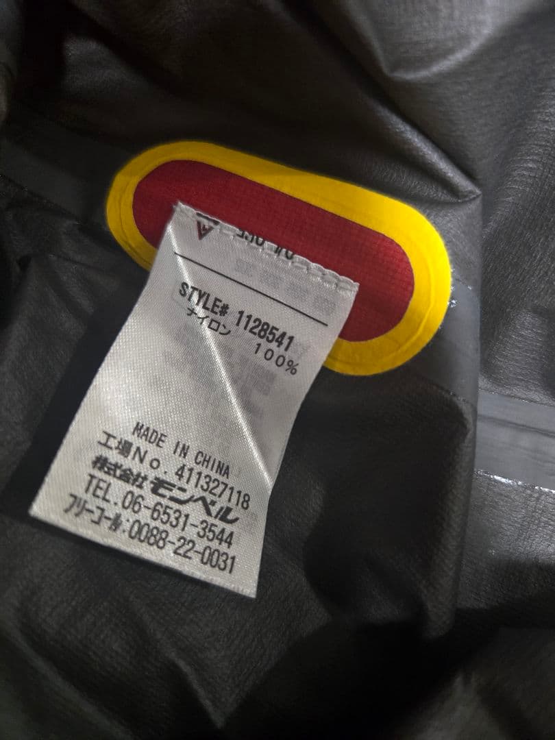 価格 mont-bell モンベル トレントフライヤージャケットL montbell OLIVEOS_COM_TR