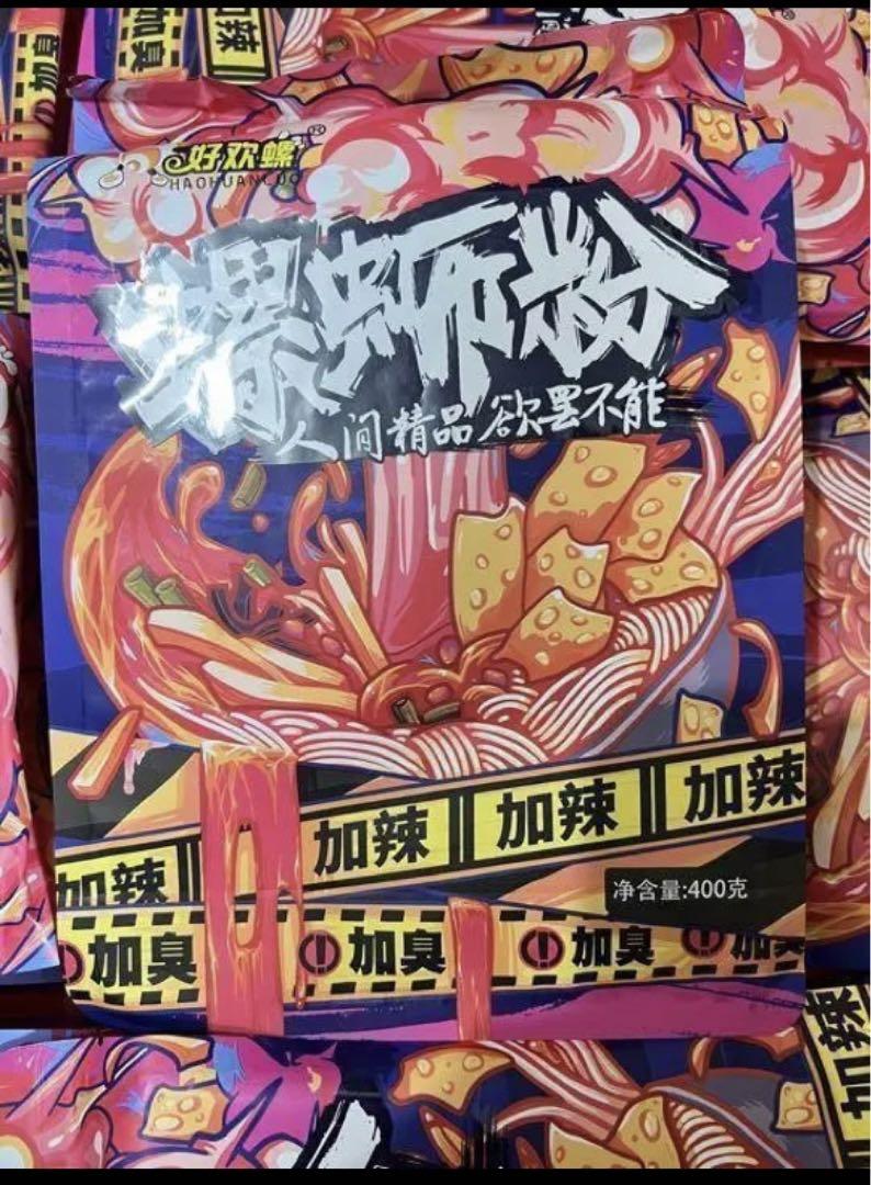 好欢螺螺蛳粉ルオスーフェン 10パック