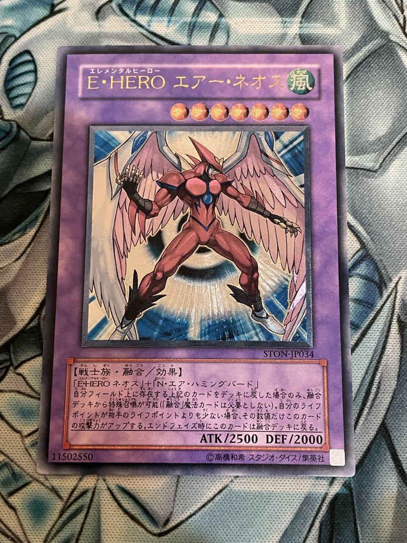 遊戯王　E・HERO エアー・ネオス　レリーフ　PSA10 美品】遊戯王 E・HERO エアー・ネオス レリーフの通販 ねこ