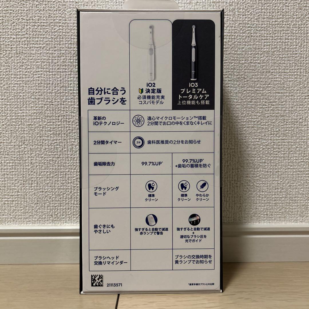 Ｐ＆Ｇ オーラルＢ ＩＯ３マットブラック