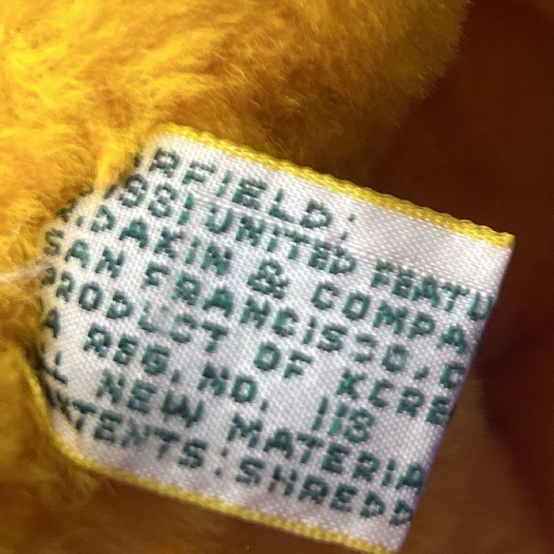 レトロ ガーフィールド お座りぬいぐるみ 1981年Dakin社