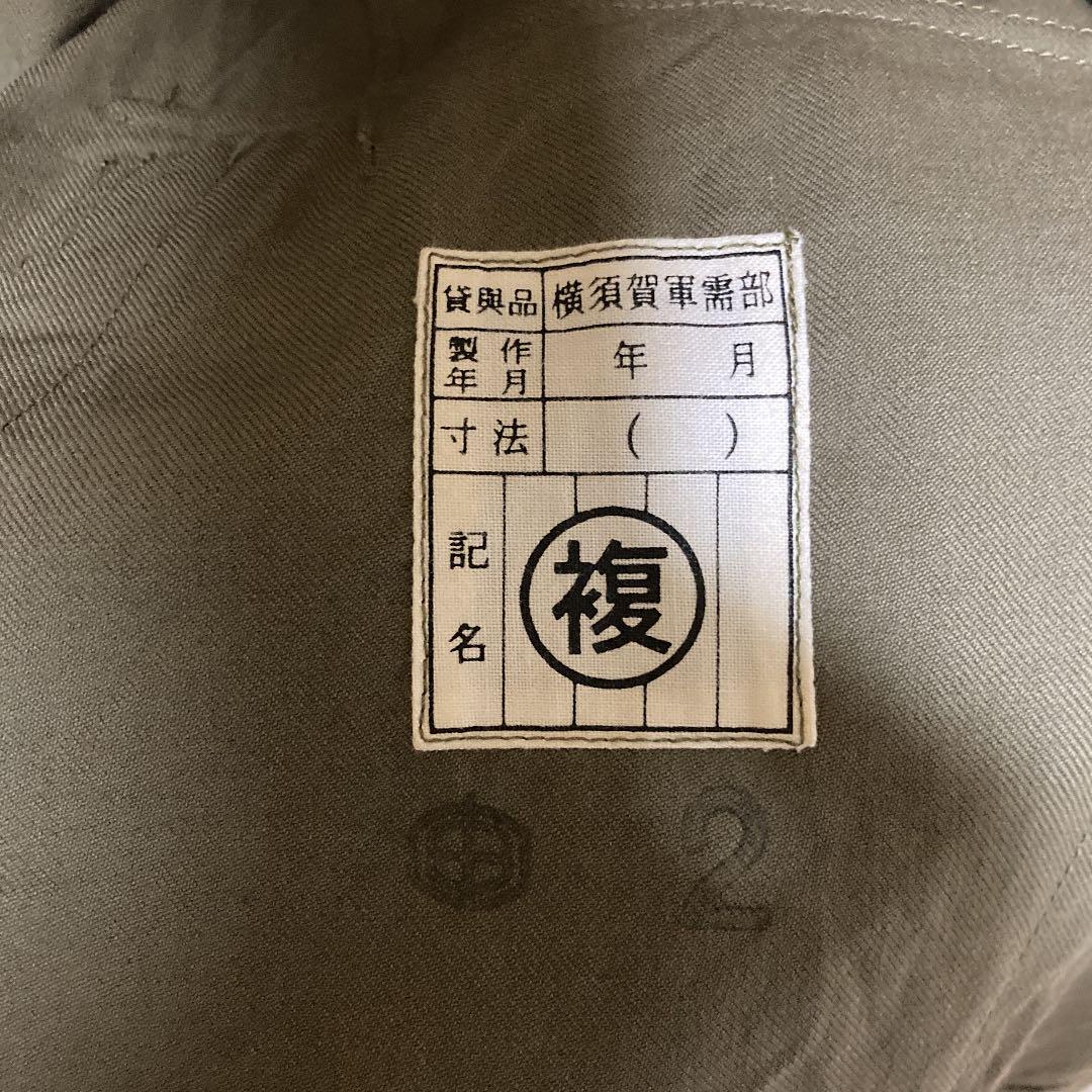 IJN Lieutenant 未使用 三種軍装 陸戦 大尉 士官 背バンド 深緑 IJN Lieutenant 未使用 三種軍装 陸戦 大尉 士官 背バンド 深緑