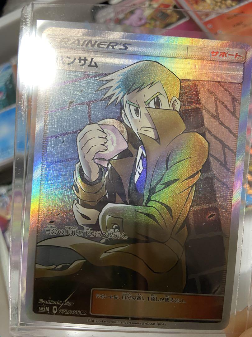 ポケカ まとめ売り 引退品 旧裏