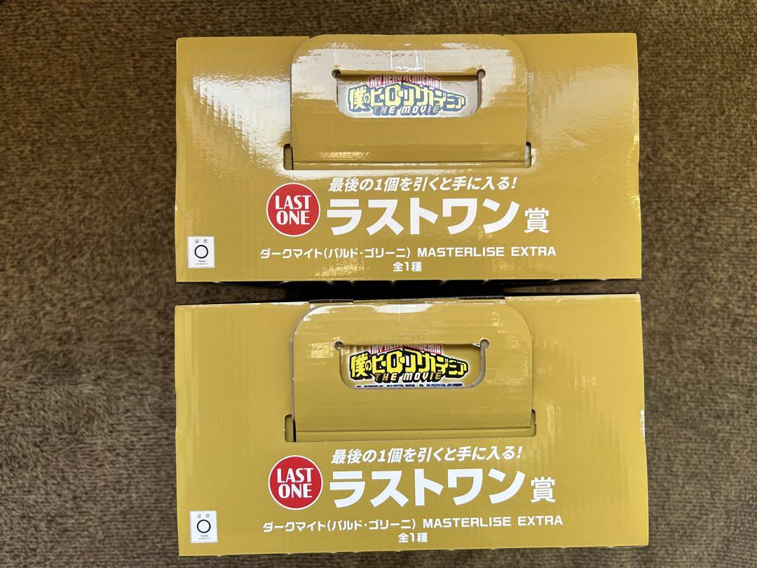 僕のヒーローアカデミア フィギュア ラストワン　2体セット