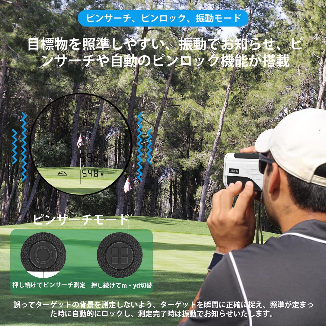⭐️セール中‼️⭐️ゴルフ 距離計 レーザー距離計 1200yd対応 5モード搭載