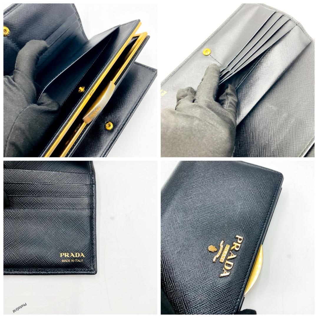 PRADA プラダ　サフィアーノメタル　がま口長財布　1ME002　　0919