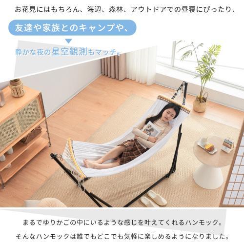 ハンモック 自立式 ポータブルハンモック 専用ケース付き 1年安心保証