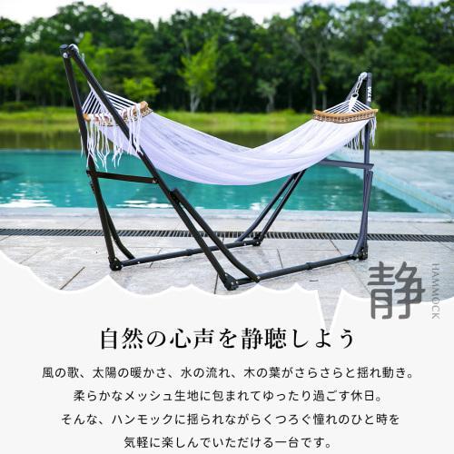 ハンモック 自立式 ポータブルハンモック 専用ケース付き 1年安心保証