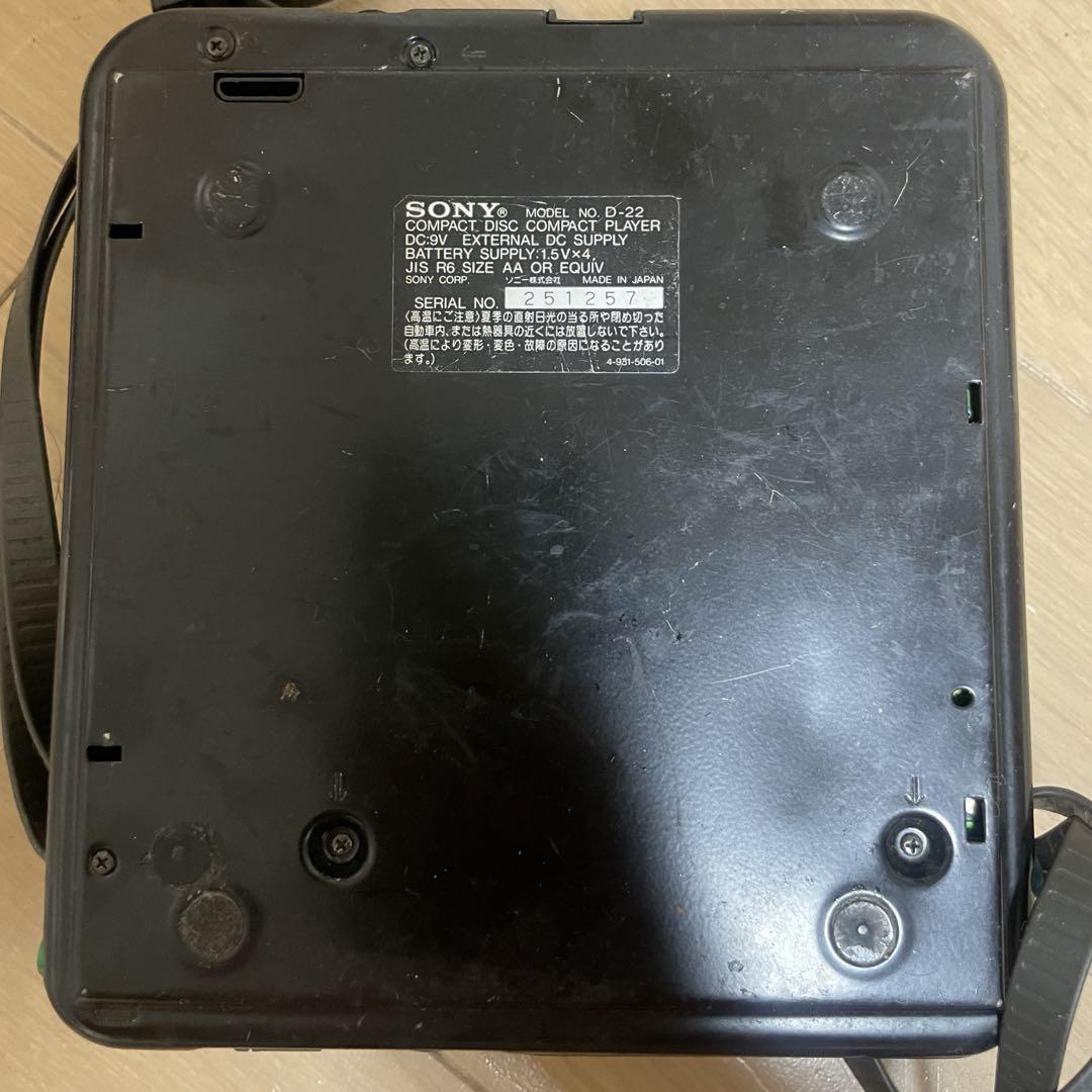 SONY Discman ジャンク - メルカリ