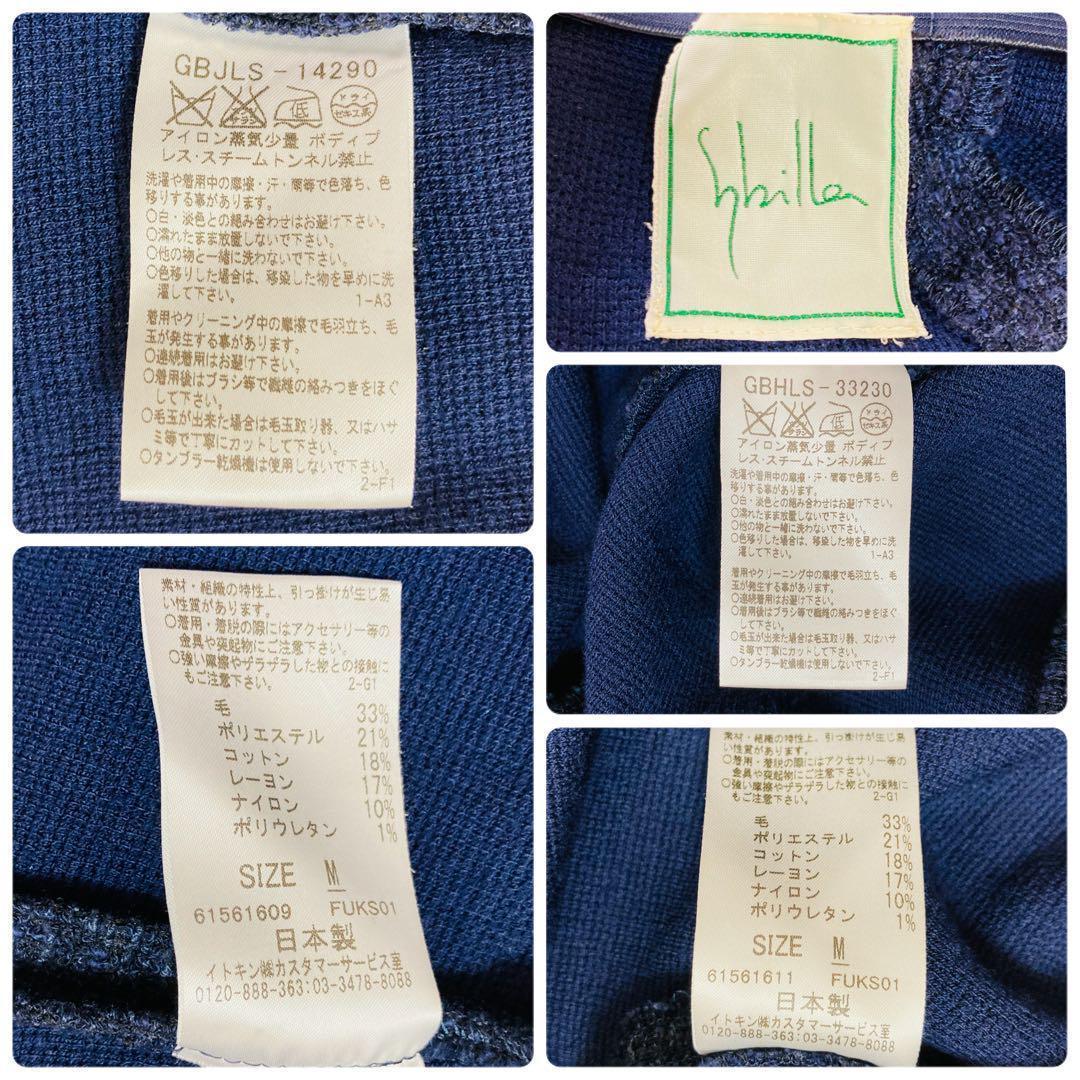 ★美品★シビラ★スカートスーツ★ツイード★ノーカラージャケット★ネイビー★M