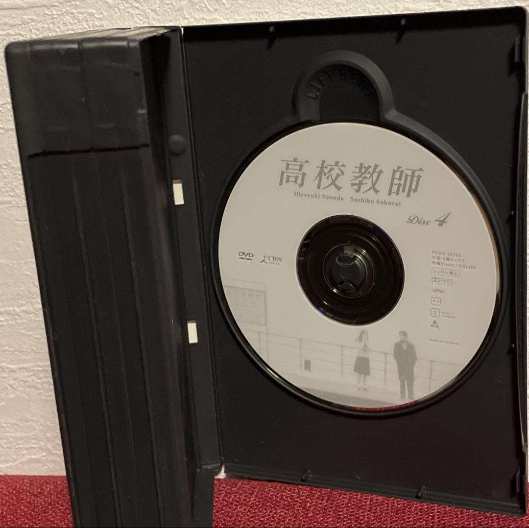 高校教師 DVD-BOX〈正規品〉真田広之 桜井幸子 野島伸司 TBSドラマ