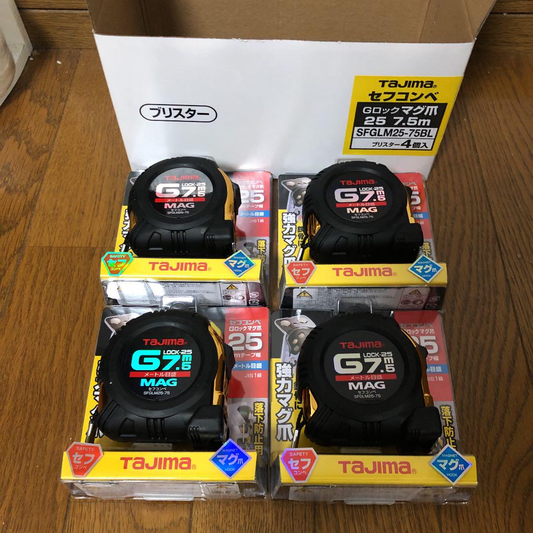 最終値下げ タジマ セフコンベ Gロックマグ爪 - 工具/メンテナンス - www.smithsfalls.ca 最終値下げ タジマ セフコンベ Gロックマグ爪 - 工具/メンテナンス - www.smithsfalls.ca