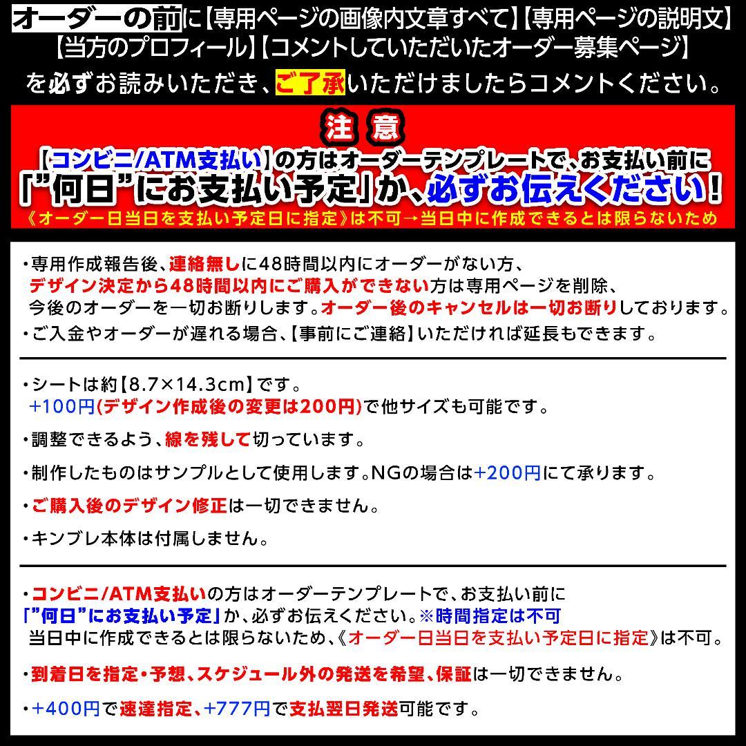 【2枚重ね850円】キンブレシート オーダー ⑅ 純嶺みき iLiFE! L1 iLiFE! 純嶺みき キンブレシート 2枚セット ペンライトシート