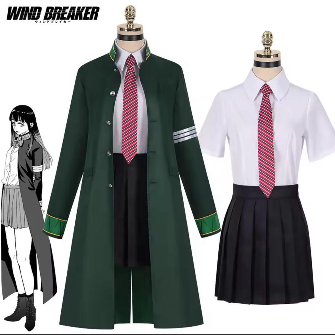 WIND BREAKER コスプレ