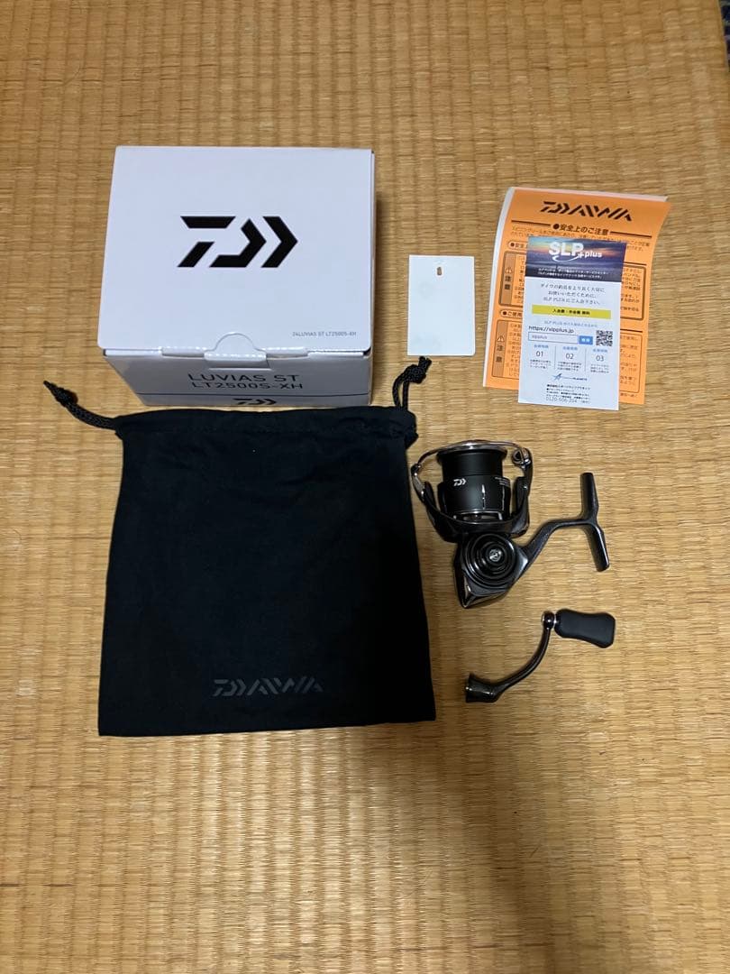 ダイワ ルビアス ST LT2500S-XHDAIWA