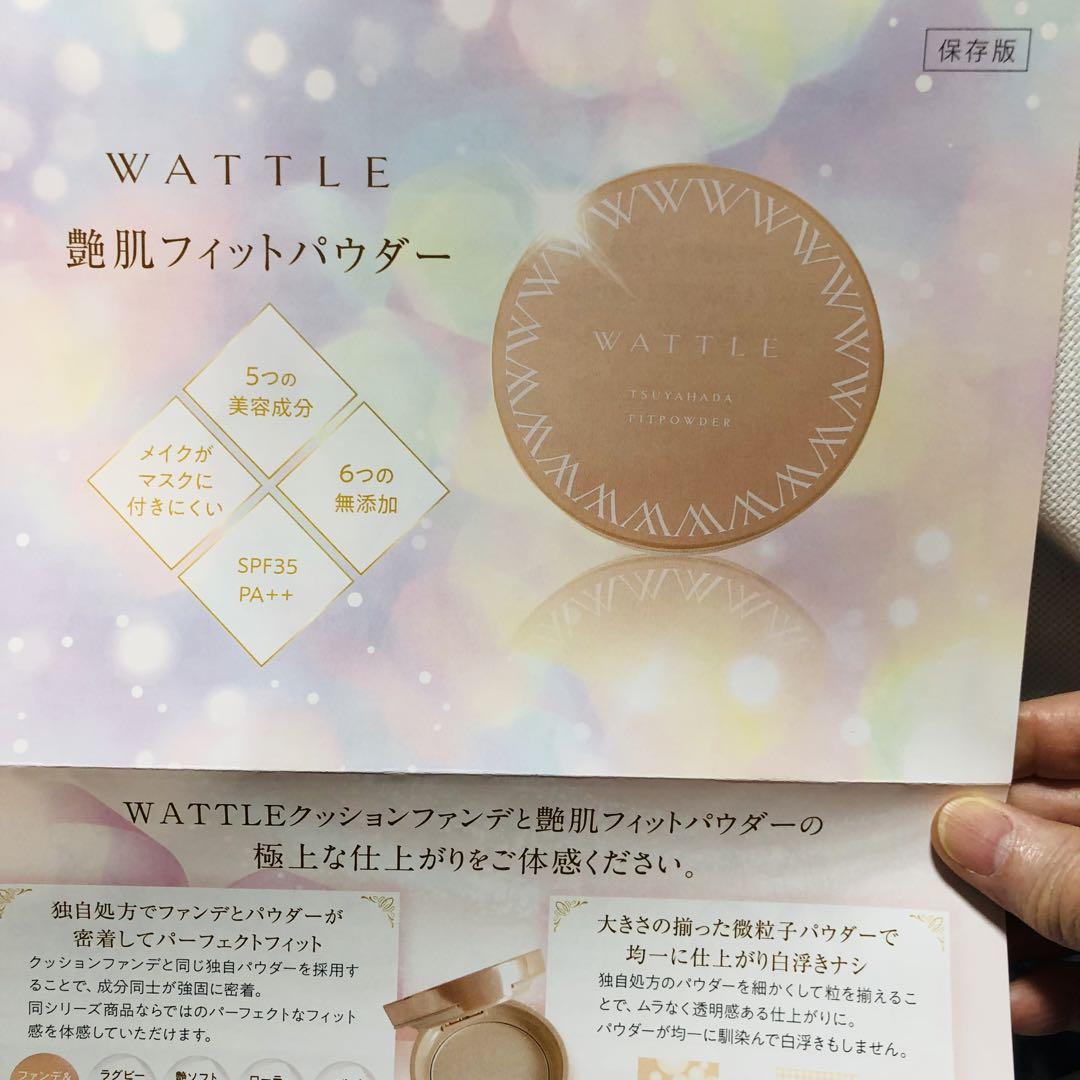 ワトルクッションファンデーション　艶肌フィットパウダー　セット 楽天市場】ワトル（ファンデーション｜ベースメイク・メイク