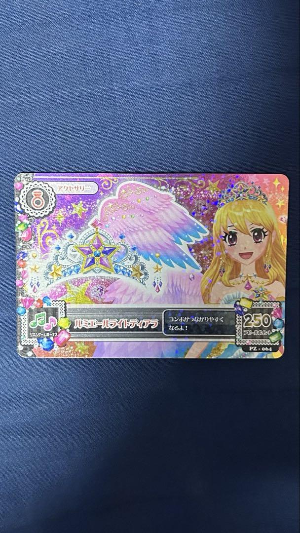 ルタオジャパン公式アカウント01様 リクエスト 3点 まとめ商品 ルタオジャパン公式アカウント01様 リクエスト 3点 まとめ商品
