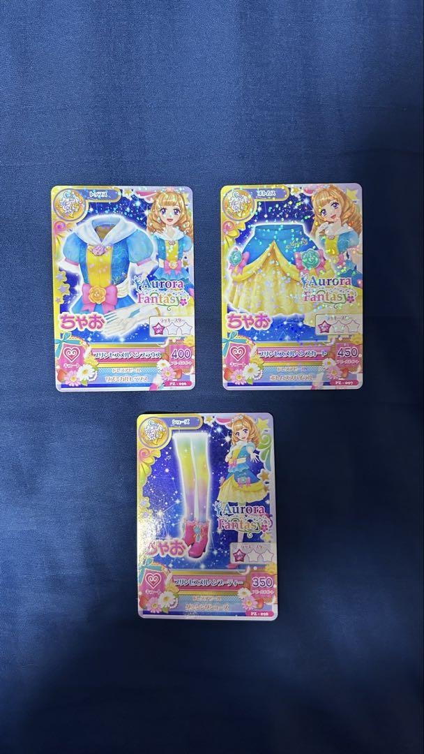 ルタオジャパン公式アカウント01 ルタオジャパン公式アカウント01様 リクエスト 4点 まとめ商品