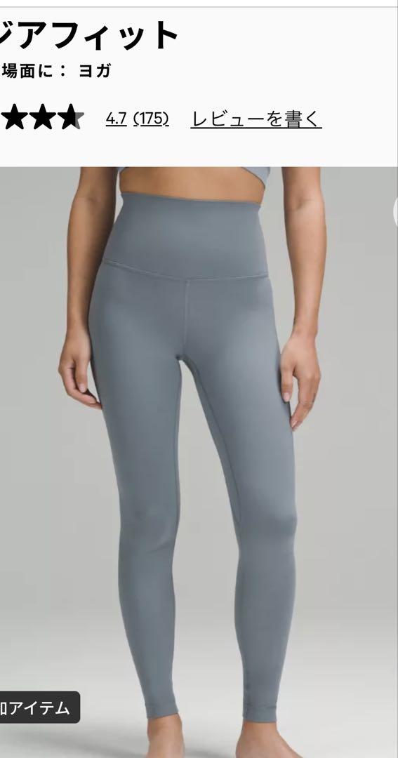 ルルレモン　レギンス　XS 新品未使用 lululemon ルルレモンレギンス スーパーハイライズアジアン