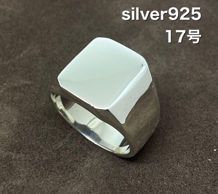 印台 スターリングシルバー925リング ヘビー 銀印台 US8 17号 もお3