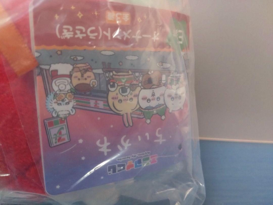 ちいかわ エニマイくじ セブンイレブン E賞 オーナメント3種