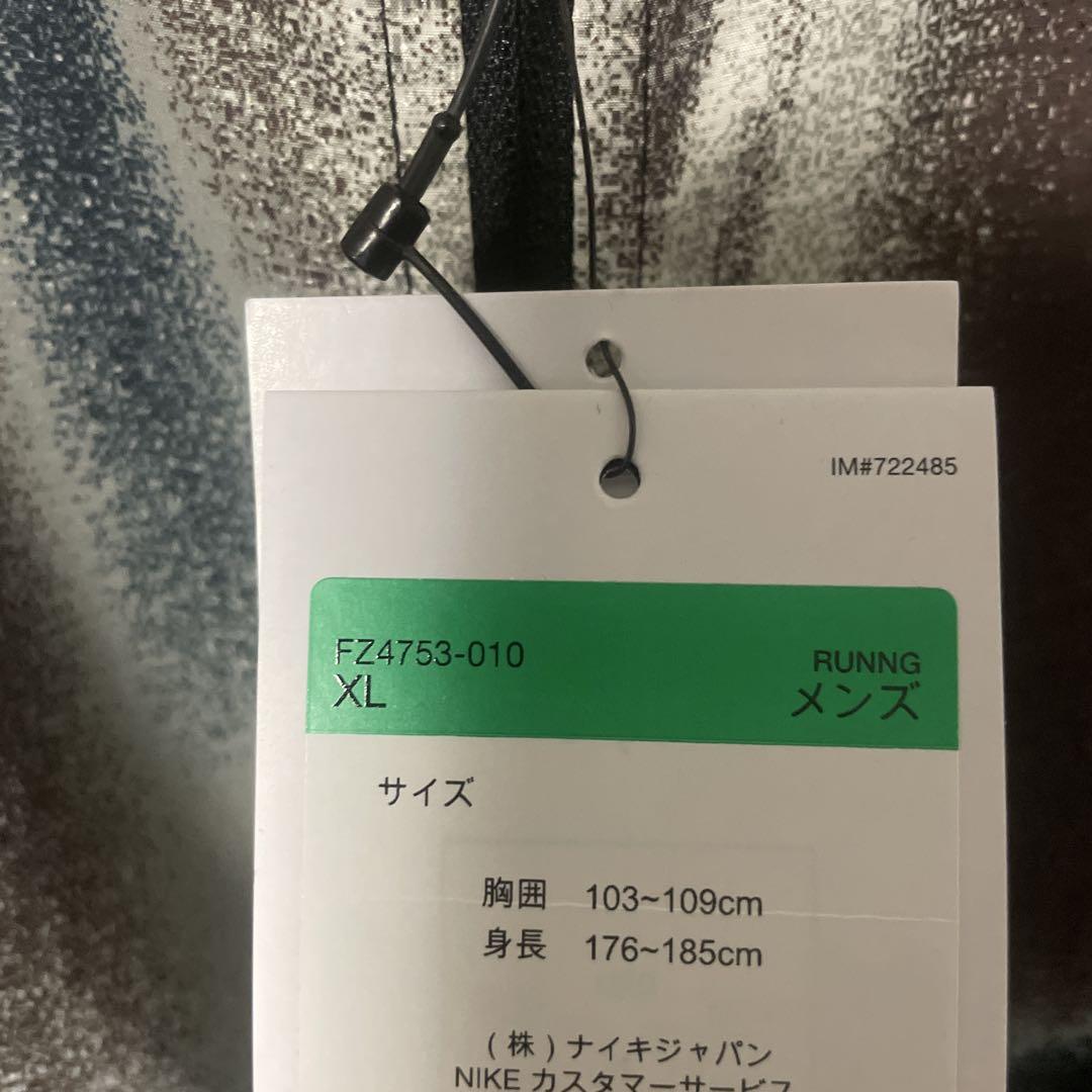 ナイキ ウーブンジャケット ウィンドランナー ランニング