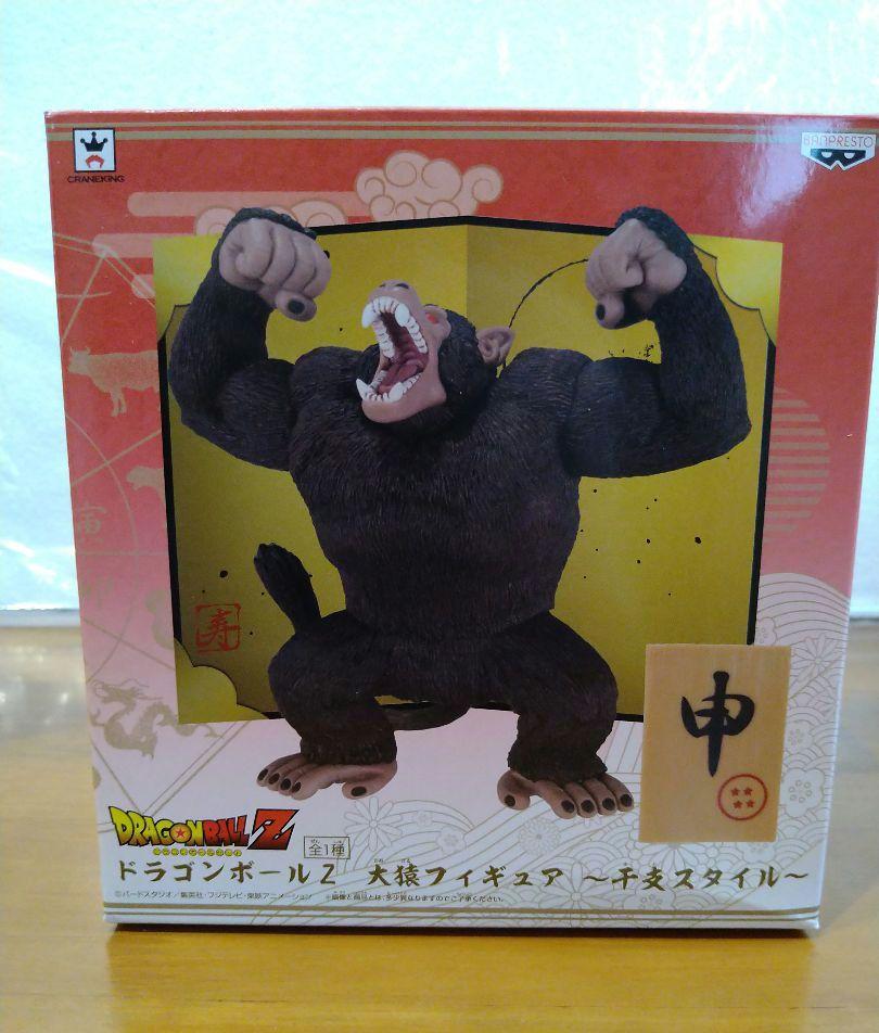 Amazon.co.jp: バンプレスト ドラゴンボールZ 大猿フィギュア