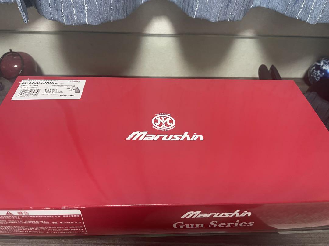 マルシン　コルトアナコンダ8インチ　ガスガン 木製グリップ