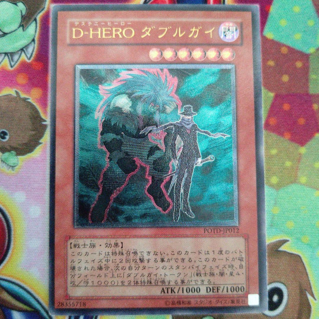 遊戯王　レリーフまとめ売り 遊戯王 レリーフまとめ売り - メルカリ