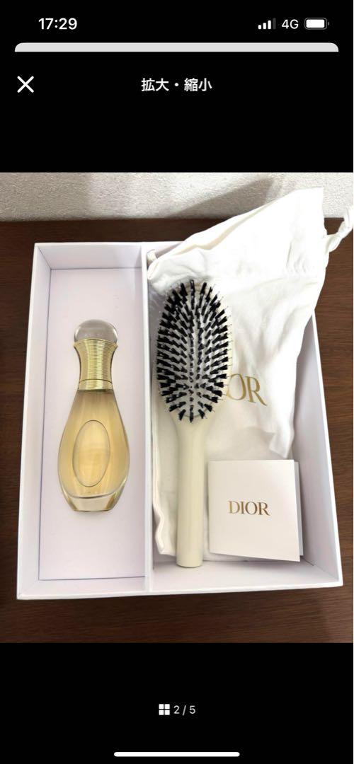 Diorノベルティ