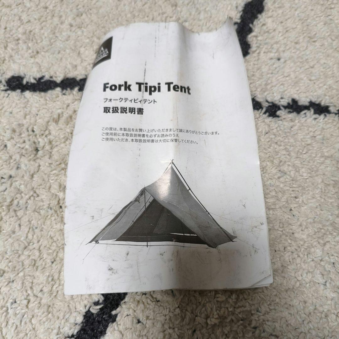 【美品】タラスブルバ フォークティピィテント TARAS BOULBA