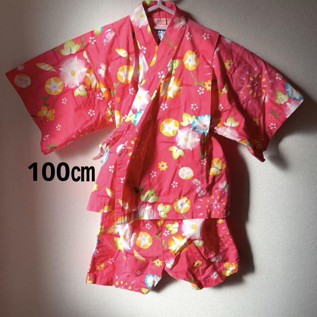 ミキハウス ピンク色甚平 100㎝ 風鈴、花火 - メルカリ