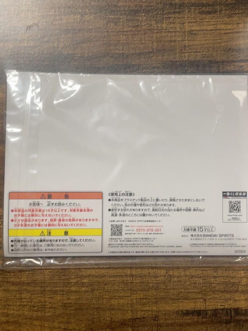 一番くじエヴァンゲリオン～エヴァ初号機、咆哮！～ 3点セット