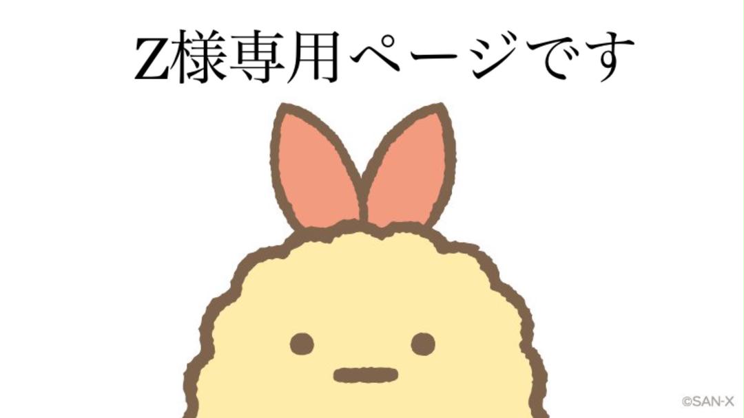 ベビーグッズも大集合 専用ページ ハンドメイド 市松模様 エピ柄 仕入れ・購入サイト 専用ページ ハンドメイド 市松模様 ポーチ/バニティ