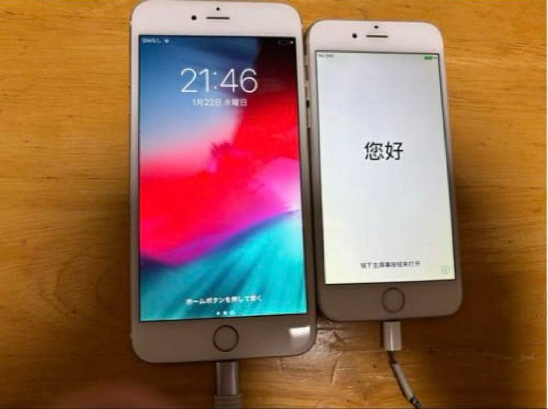 iPhone6の2台セット iPhone6 ジャンク2台セット スペースグレイ シルバー｜Yahoo!フリマ