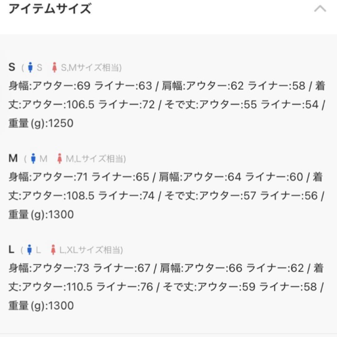 新品未開封 RUUBON 3way ボアライナー モッズコート カーキ　Mサイズ