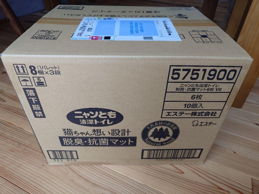 ニャンとも清潔トイレ 脱臭・抗菌マット 6枚入り×10個入り (ケース販売)