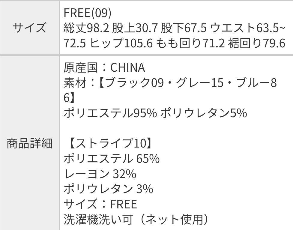 HARE　サイドギャザーカーゴパンツ　グレー　灰色　FREEサイズ　未使用品
