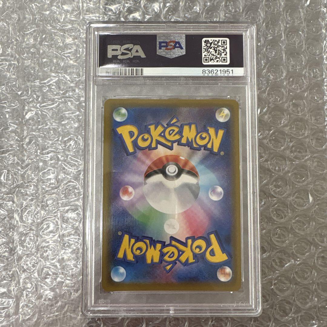 リーフィアV SR sa ポケモンカード PSA10 イーブイヒーローズ
