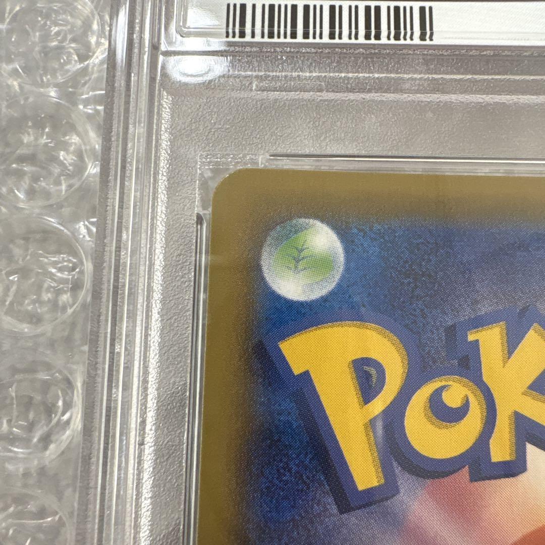リーフィアV SR sa ポケモンカード PSA10 イーブイヒーローズ