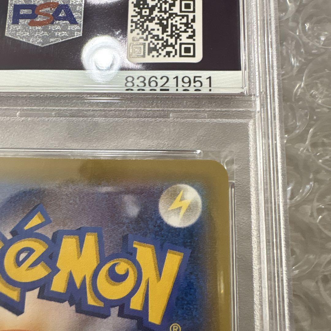リーフィアV SR sa ポケモンカード PSA10 イーブイヒーローズ