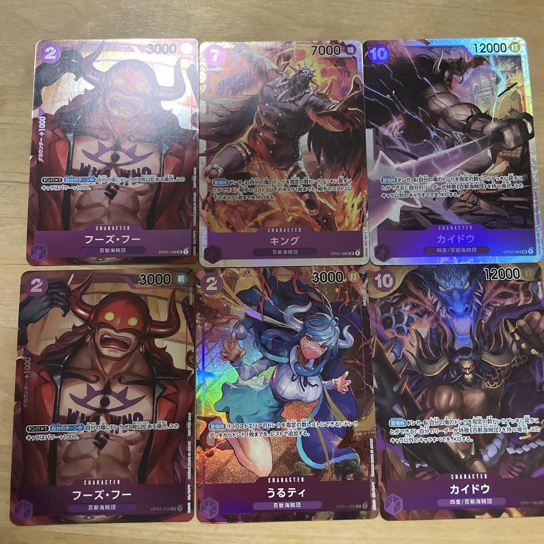 ONE PIECE カードゲーム ROMANCE DAWN OP-01 ONE PIECE カードゲーム ROMANCE DAWN OP-01