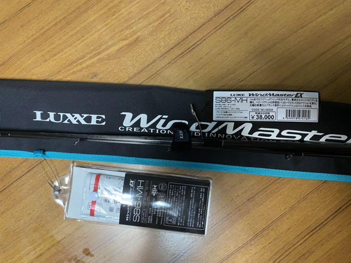 がまかつ LUXXE ワインドマスター EX S86MH