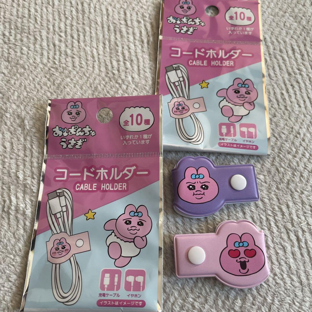 おぱんちゅうさぎ ご当地マスコット 4種セット - メルカリ