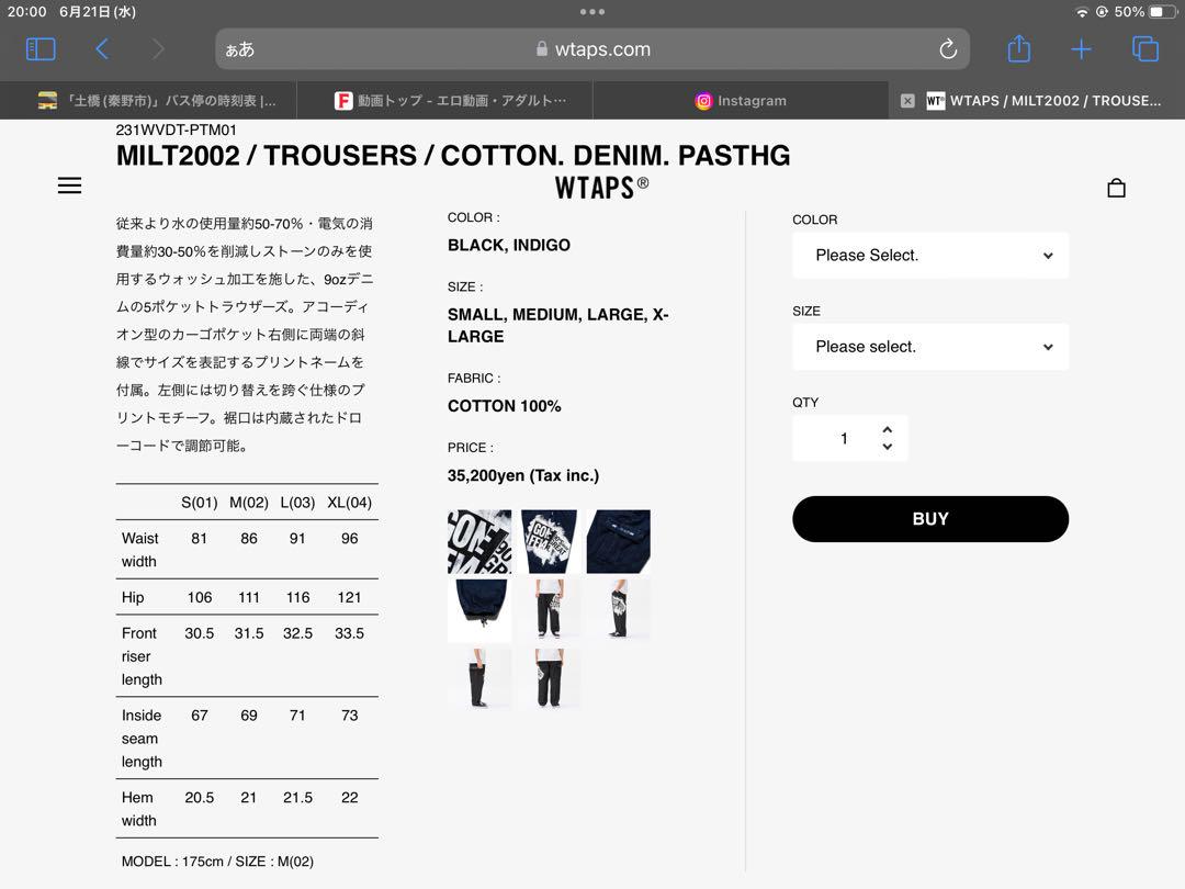 パンツ WTAPS TROUSERS / COTTON. DENIM. PASTHG