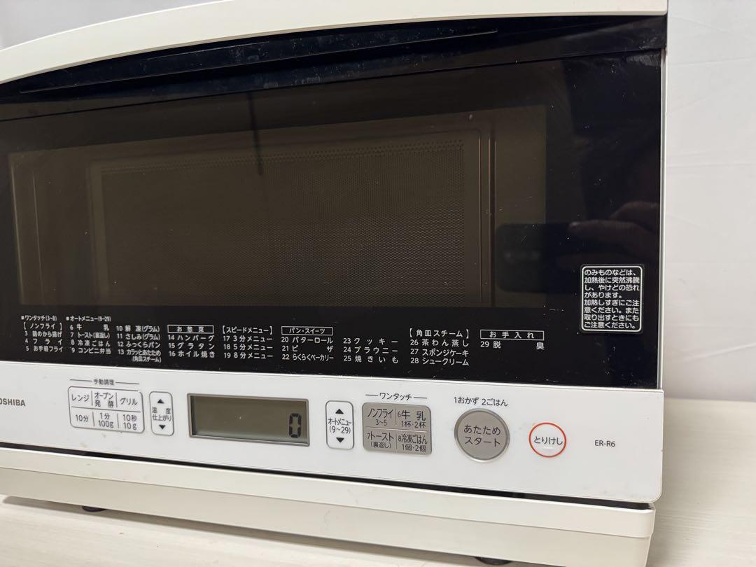 東芝 TOSHIBA ER-R6 オーブンレンジ　スチーム電子レンジ