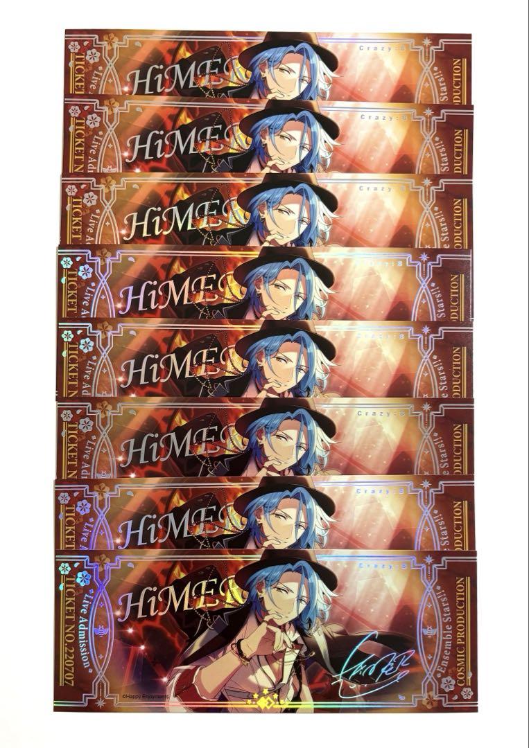 あんスタ 中国 唱片 アルバムコレクションチケット ホロチケ HiMERU 5点 Amazon.co.jp: あんスタ 漣ジュン 中国 唱片 ホロチケ レコード