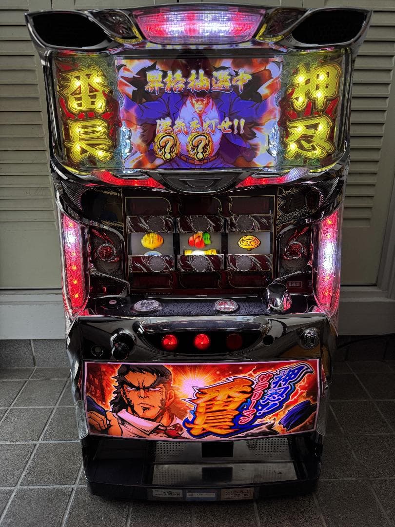 【ご自宅まで送料無料‼️】 押忍!サラリーマン番長 大都技研 【ご自宅まで送料無料‼️】 押忍!サラリーマン番長 大都技研