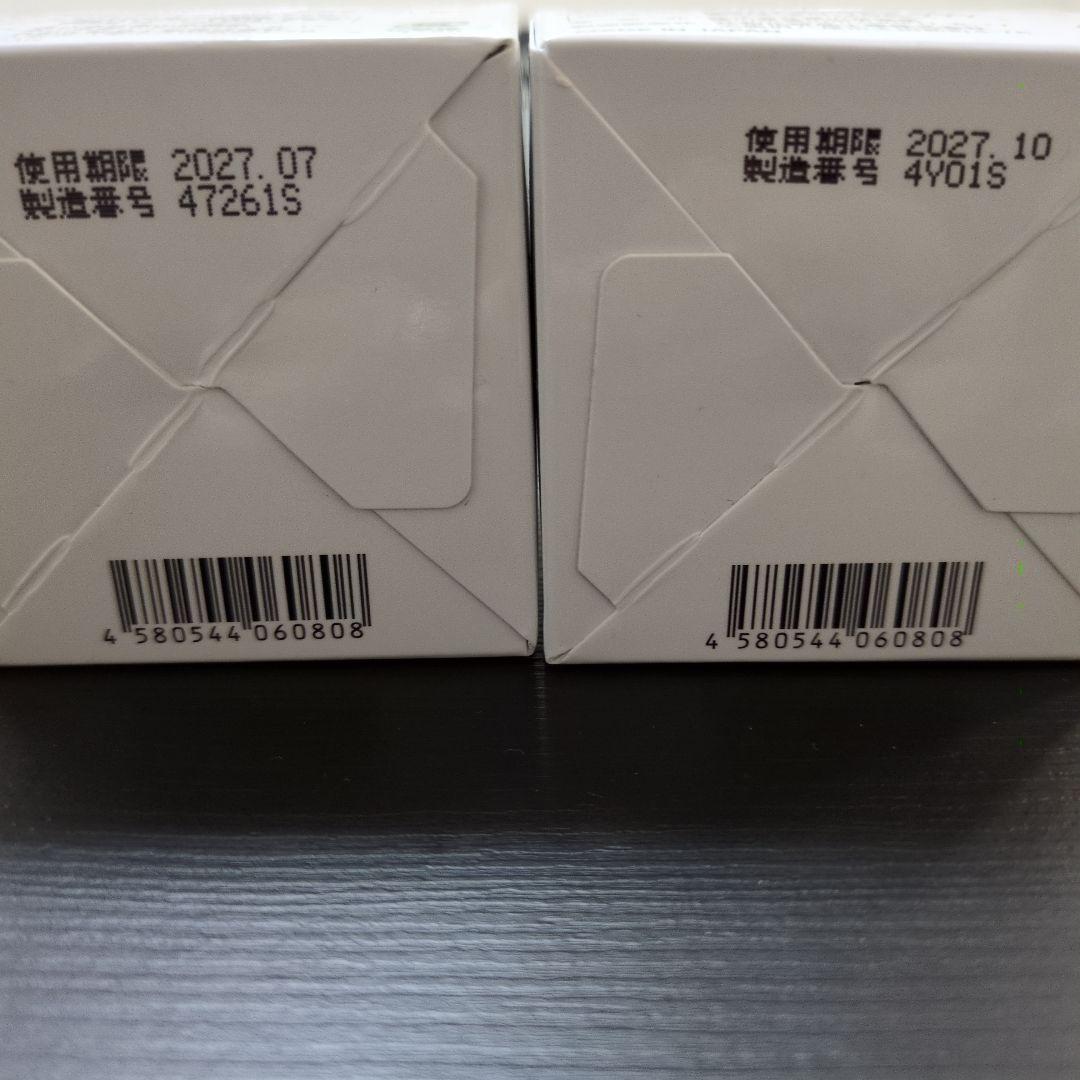 キミエリンクルホワイト50g×２個